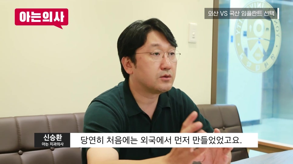 신림동치과, 어떤 임플란트를 해야할까 관련 이미지 10