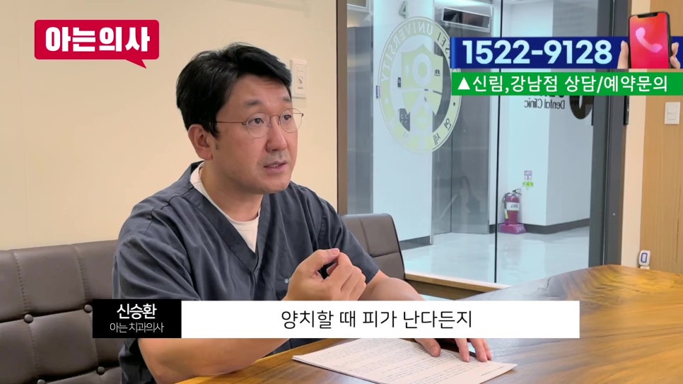 가락동치과 - 치아 흔들림의 진짜 원인과 해결법 관련 이미지 4