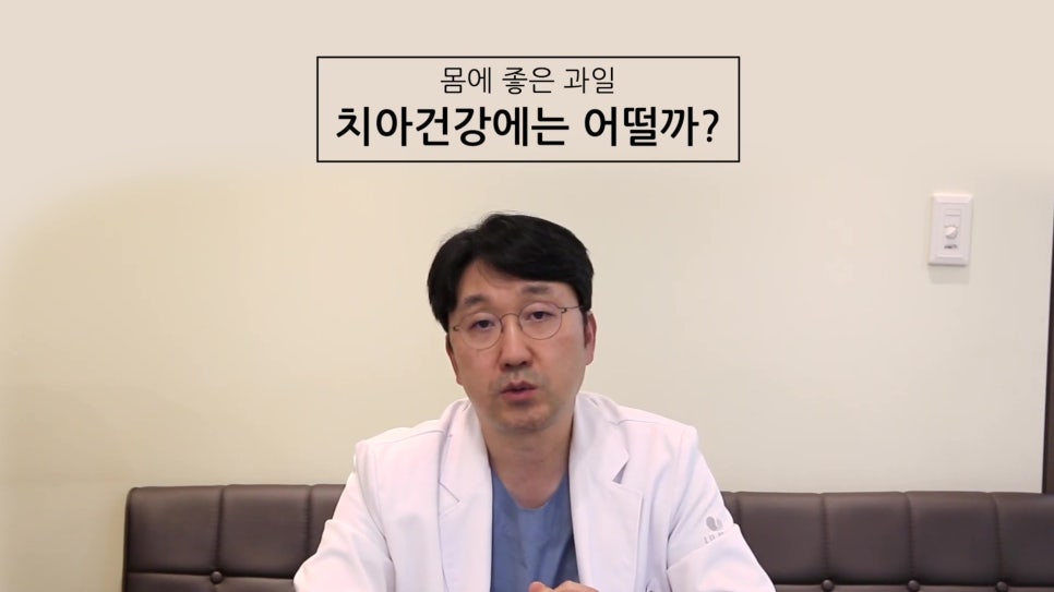 신림동치과 - 일상 속 치아 망치는 습관들! 관련 이미지 22