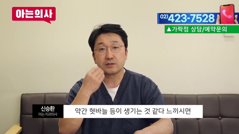 신림동치과, 혓바늘 자주 생기면.. 관련 이미지 12