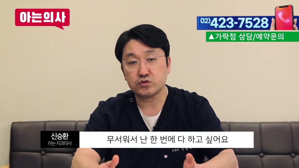가락시장역치과 - 사랑니 4개 한번에? 관련 이미지 23