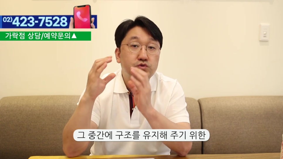 신림동임플란트, 뼈이식을 2번한다고? 관련 이미지 22