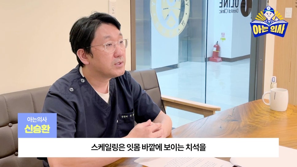 Sillim-dong Dentist – Why Gum Treatment? image 14