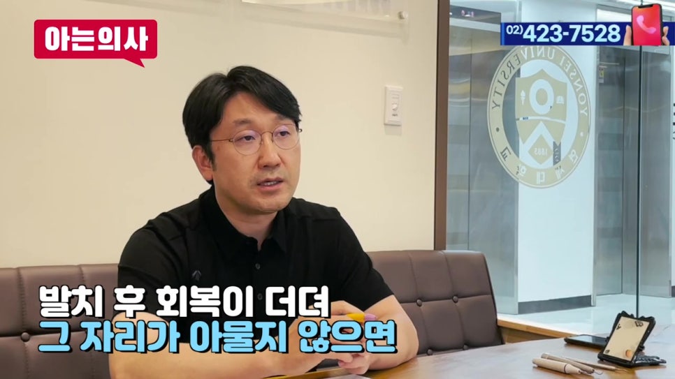임플란트 실패 확률 높은 사람은? 관련 이미지 25