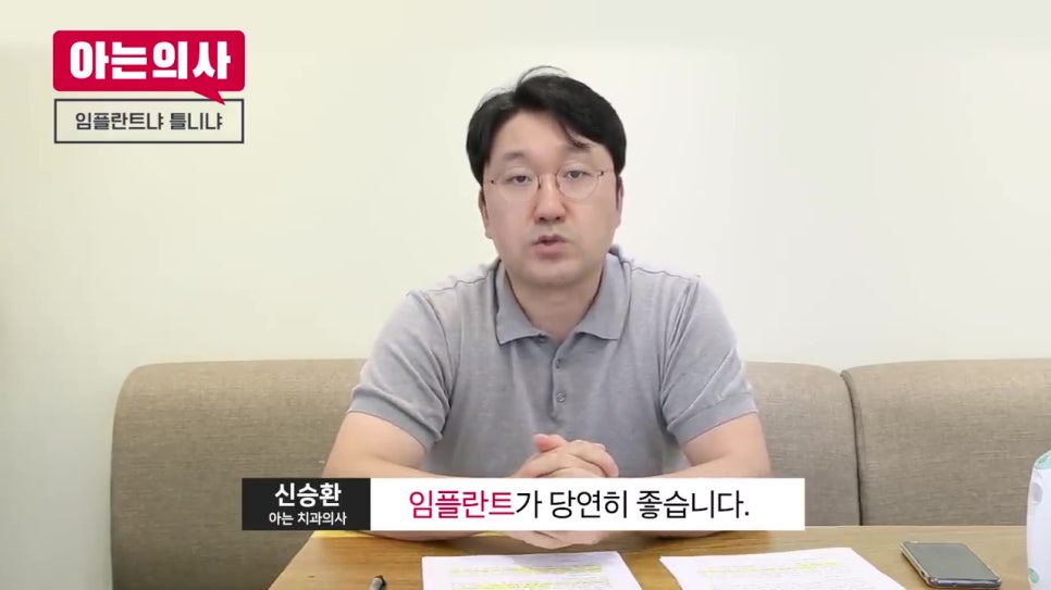 강남역치과, 무치악은 어쩌지 관련 이미지 19