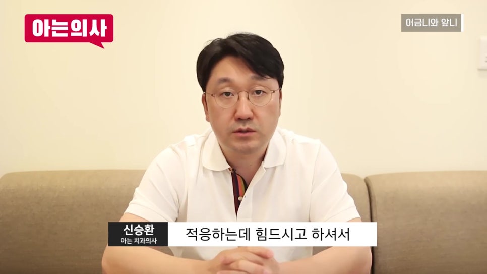 신림치과, 틀니 하려면 발치해야 할까 관련 이미지 11