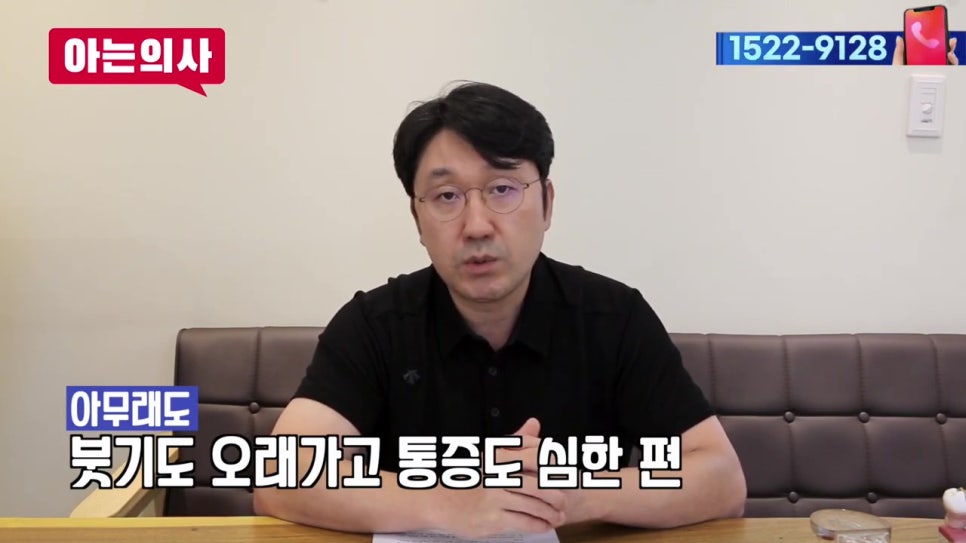 송파구사랑니, 매복은 더 아파? 관련 이미지 17