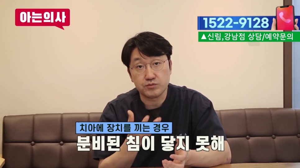 송파구 이갈이, 멈출 순 없어도 막을 순 있다! 관련 이미지 23
