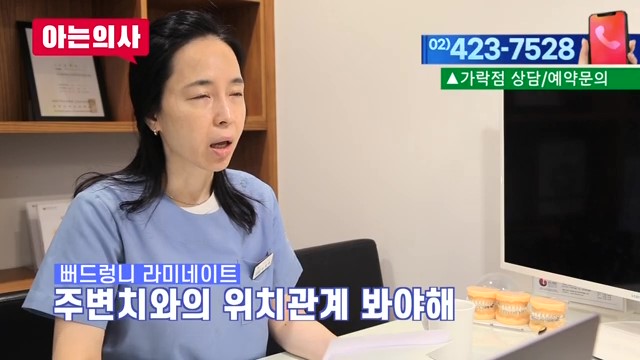 라미네이트가 유리한 케이스는? 관련 이미지 12