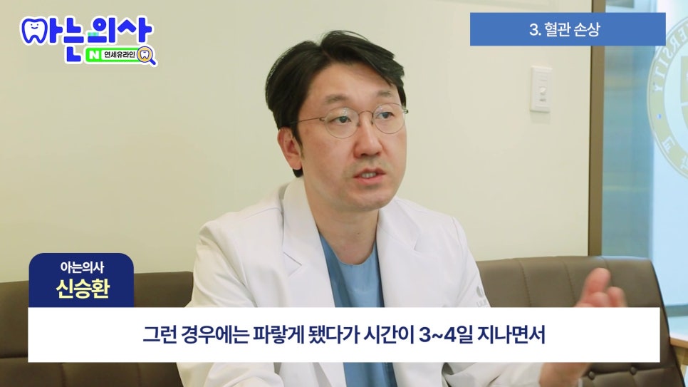 가락시장역치과 - 잇몸 왜 까매질까 관련 이미지 11