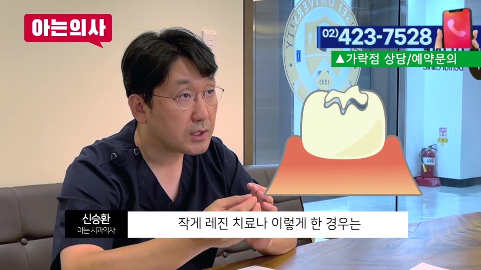 강남역충치치료 한 치아아에 또? 관련 이미지 2
