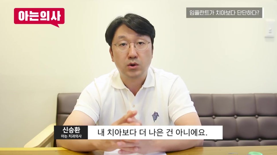 송파구치과, 수술 후 바로 갈비? 관련 이미지 35