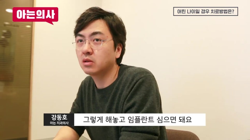 선천적인 치아결손, 해결방법은? 관련 이미지 22