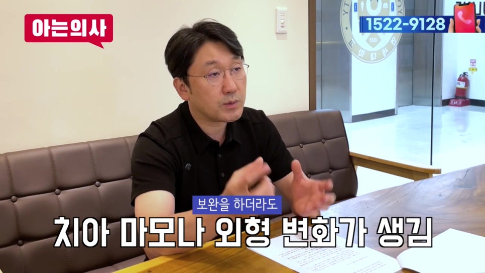 가락시장역치과, 노인의 치아 대체방법 관련 이미지 33