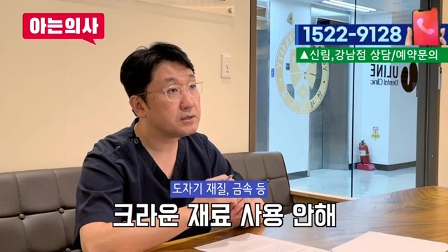 임플란트와 틀니, 얼마나 쓸 수 있을까? 가락동치과 관련 이미지 37