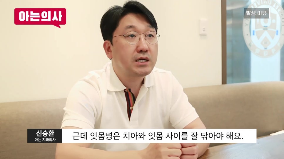 Sillim-dong Dental Clinic, the No. 1 Cause of Tooth Extraction Is... image 15