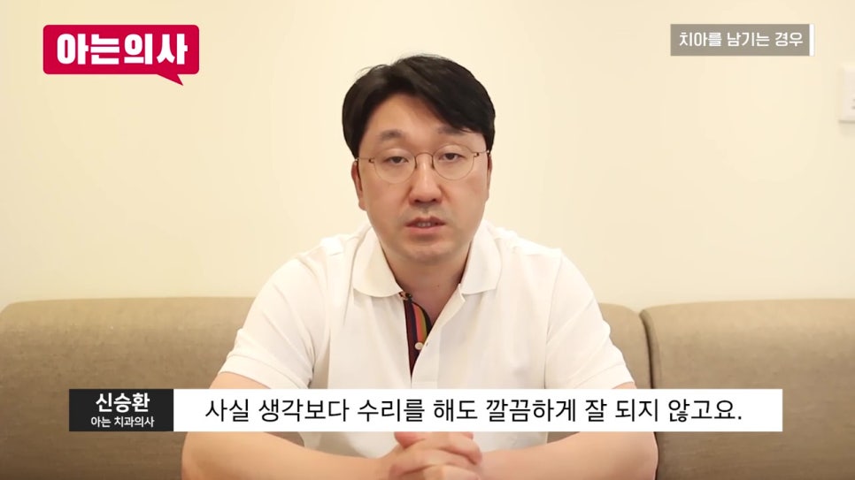 신림치과, 틀니 하려면 발치해야 할까 관련 이미지 19