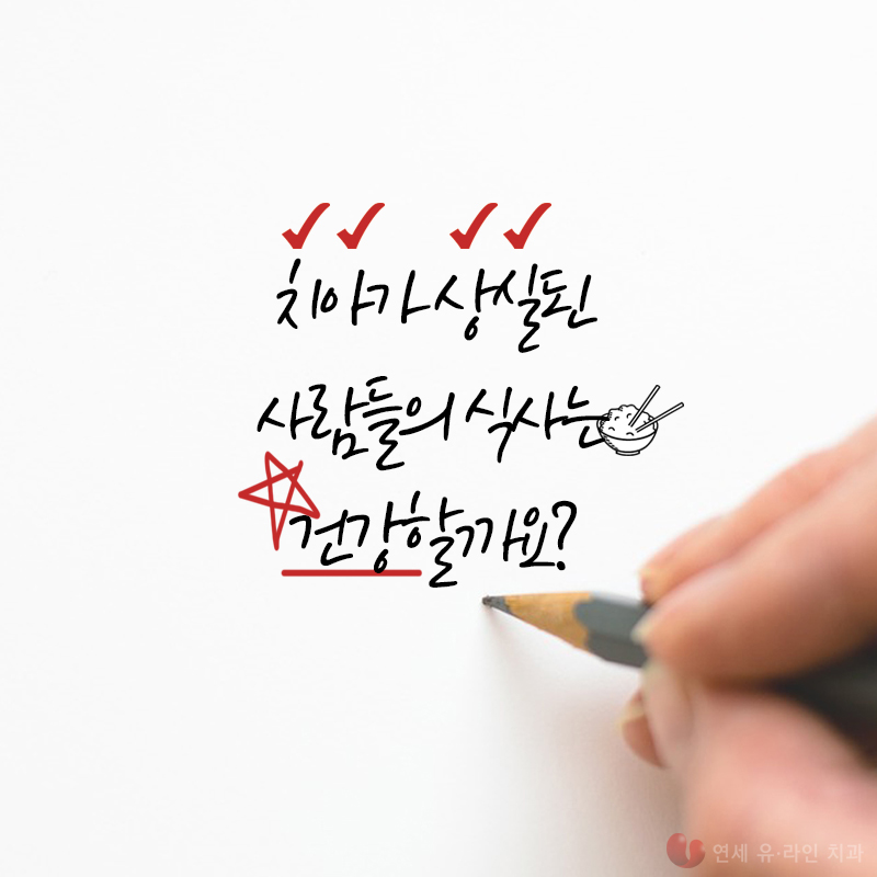 임플란트틀니비용 좋은 선택은 여기 관련 이미지 1