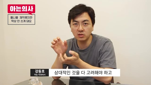 틀니는 빠질 수 밖에 없다? 신림동치과 관련 이미지 10