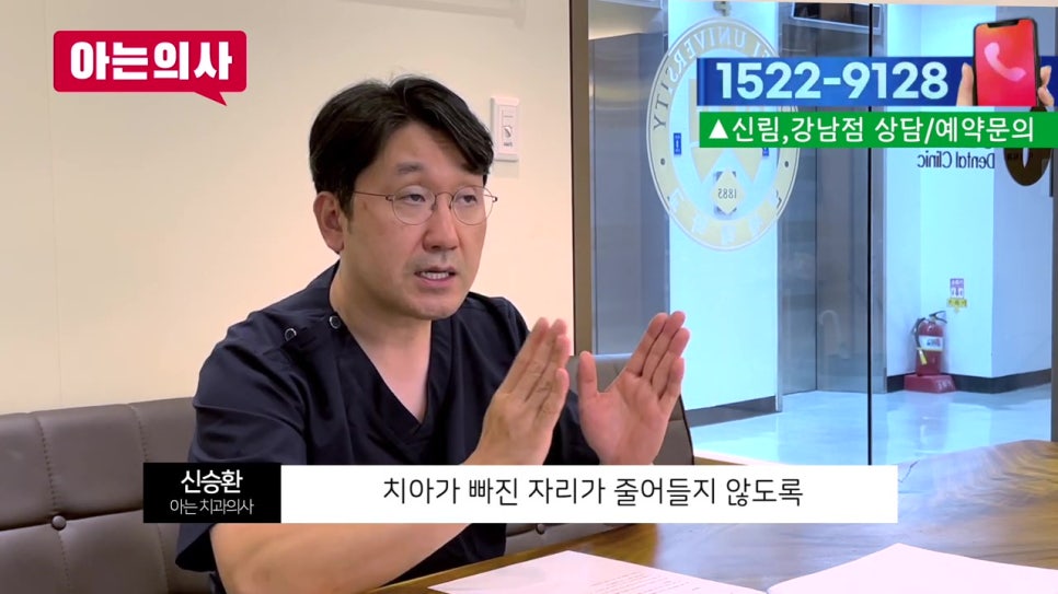 가락동치과와 치아 관련 궁금증 해결(풍치, 임플란트..) 관련 이미지 41