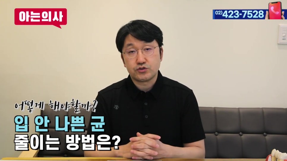 역삼동치과, 잇몸병 예방방법은? 관련 이미지 12