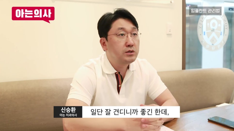 강남역임플란트, 오래 사용하려면! 관련 이미지 16