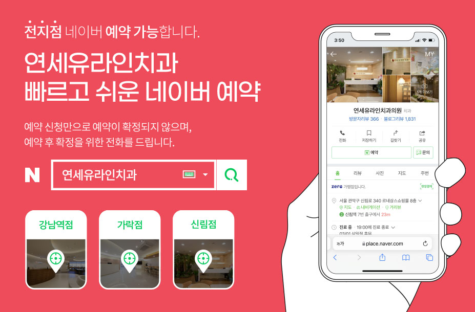 신림동치과, 70대 어머니도? 관련 이미지 1