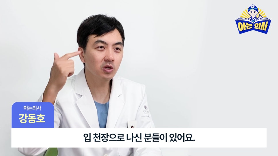 Gwanak-gu Dental Clinic - Protruding Front Teeth, with Clear Aligners? image 7