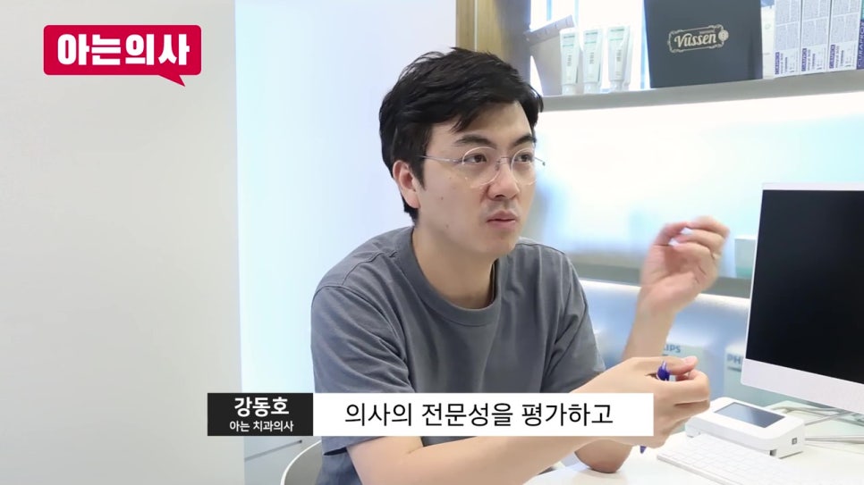 신림치과, 저가임플란트 광고는 함정이다? 관련 이미지 5