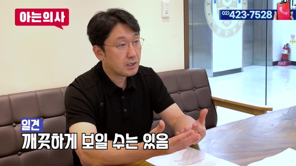 치주염 예방, 가글이 도움될까 관련 이미지 7
