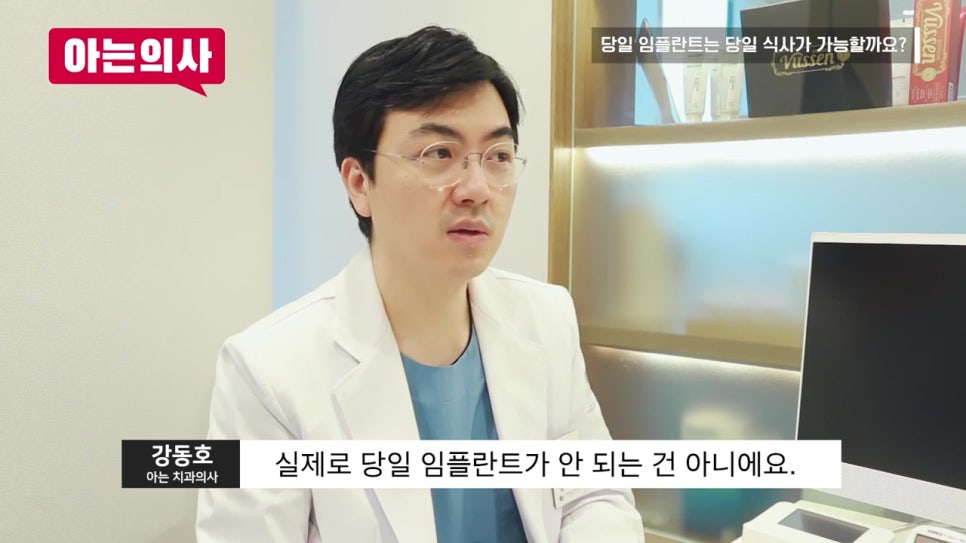 신림동치과, 식사가 힘들 수도 있어 관련 이미지 3