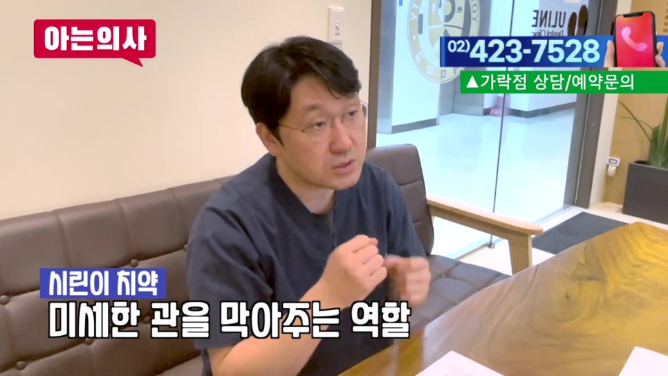 강남치과, 왜 자꾸 시리지? 관련 이미지 15