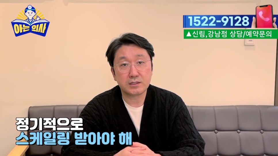 가락동치과, 중년치아건강 식습관에 의해.. 관련 이미지 2