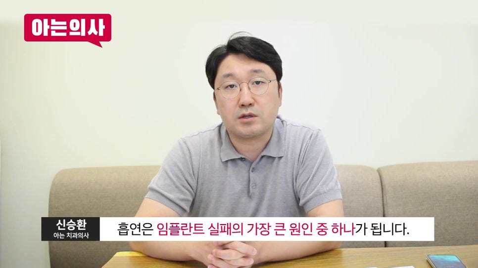 송파구치과 - 발치 후 술과 담배, 언제까지 피해야 할까 관련 이미지 10
