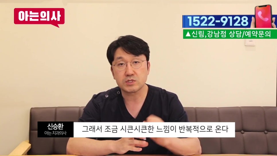 가락시장역치과, 꼭꼭 씹어야 좋다고? 관련 이미지 35