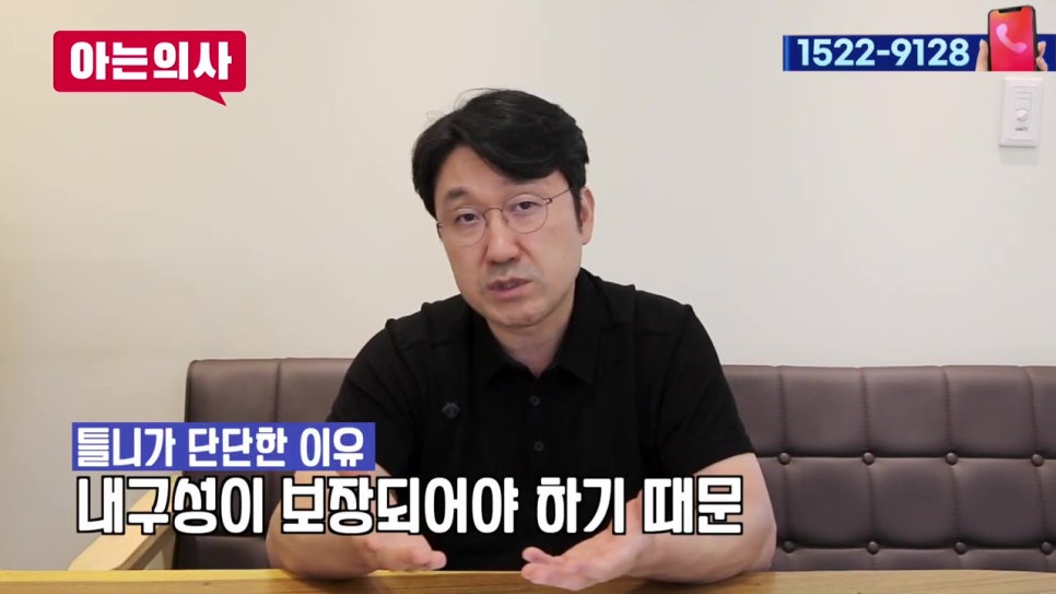 가락시장역치과, 틀니가 아픈 이유는 관련 이미지 10