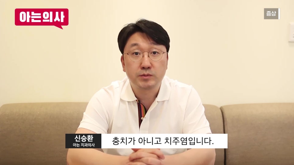 Sillim-dong Dental Clinic, the No. 1 Cause of Tooth Extraction Is... image 3