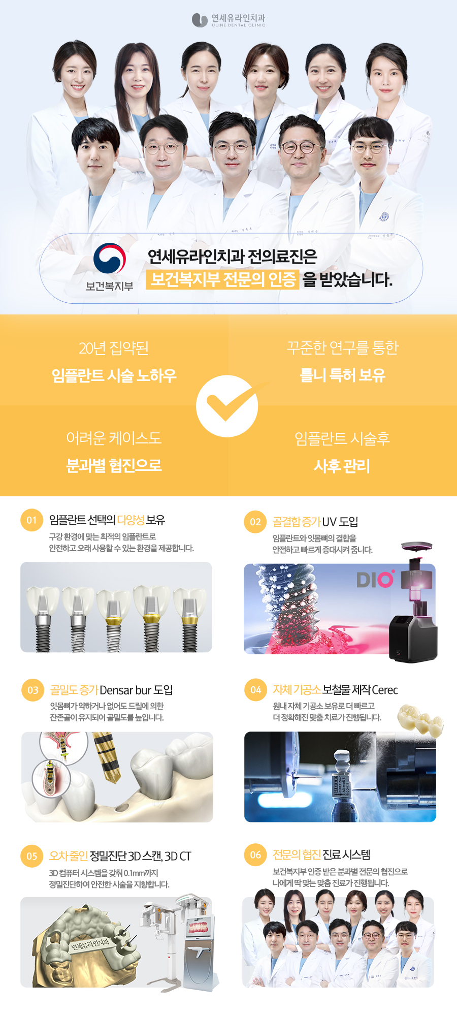 송파구사랑니, 매복은 더 아파? 관련 이미지 2