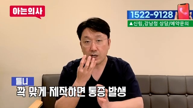 틀니 접착제가 도움 될까? 송파구가락동치과 관련 이미지 10