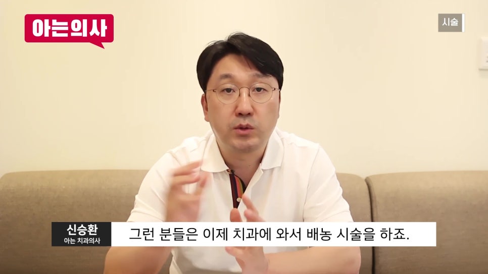 가락시장역치과 - 잇몸병, 흔들릴 때는 이미 늦었다?! 관련 이미지 33