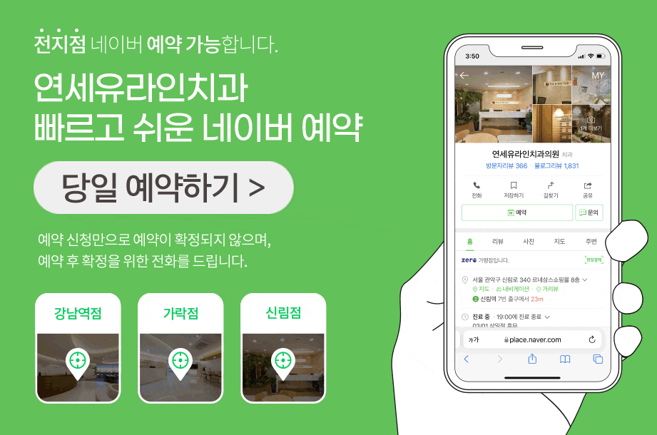 신림동치과, 틀니 후 식사는 어떻게? 관련 이미지 1
