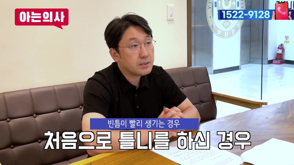 가락시장역치과, 노인의 치아 대체방법 관련 이미지 20