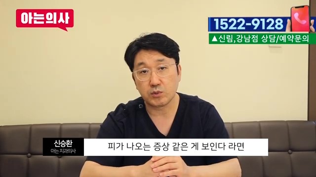 부러진 치아조각, 다시 붙일 수 있을까? 관련 이미지 29