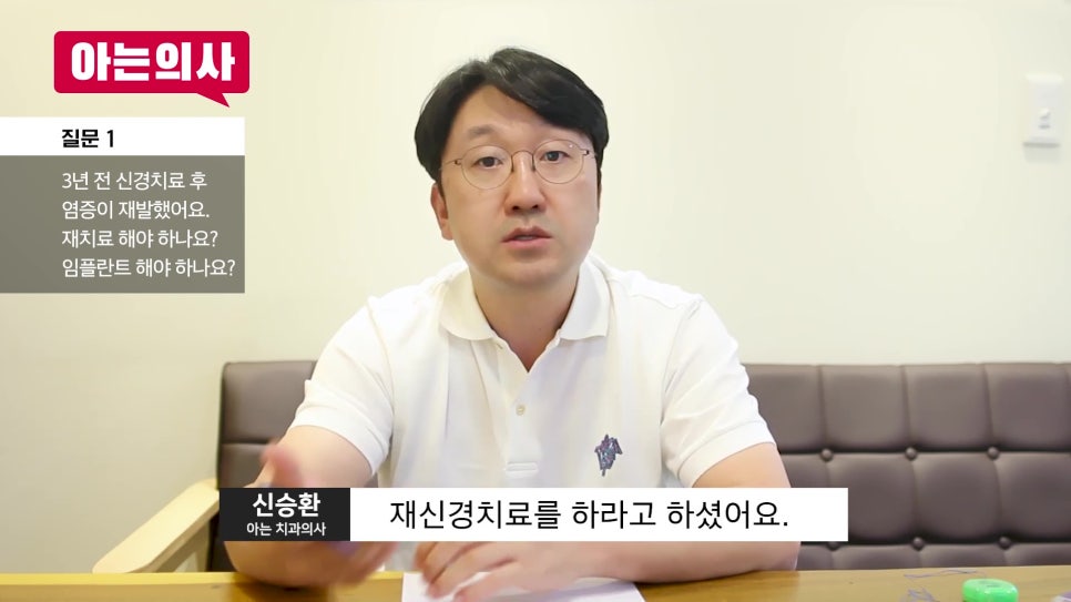 Yonsei U-Line Dental Clinic - What Should I Do If Inflammation Recurs After Root Canal Treatment? image 2