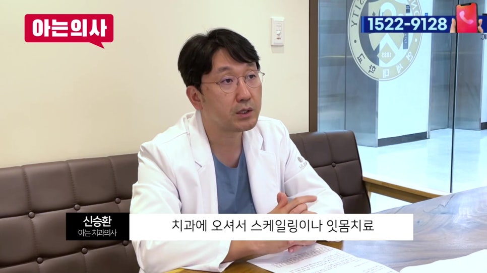 치아 사이 충치, 유일한 예방법 관련 이미지 27