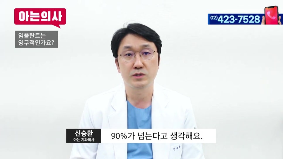 신림동치과, 임플란트에 대한 모든 것 관련 이미지 24