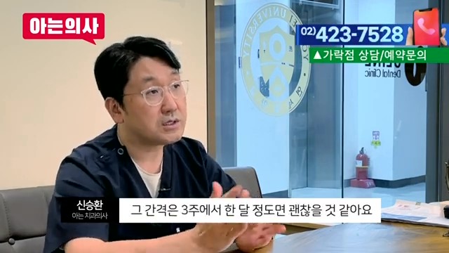 신림역사랑니발치, 한번에 다 뽑아도 될까? 관련 이미지 41