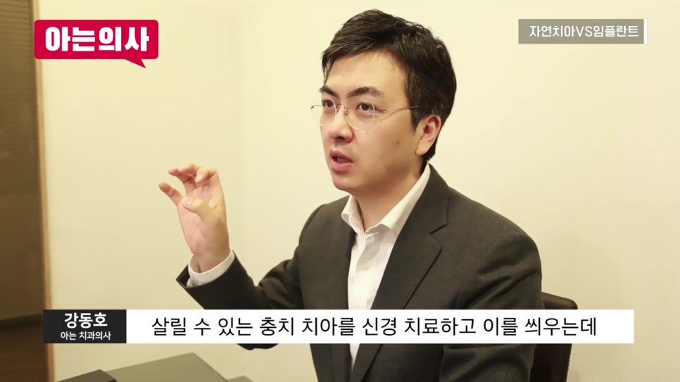 관악구치과, 우리가 치아를 포기하면 안 되는 이유 관련 이미지 3