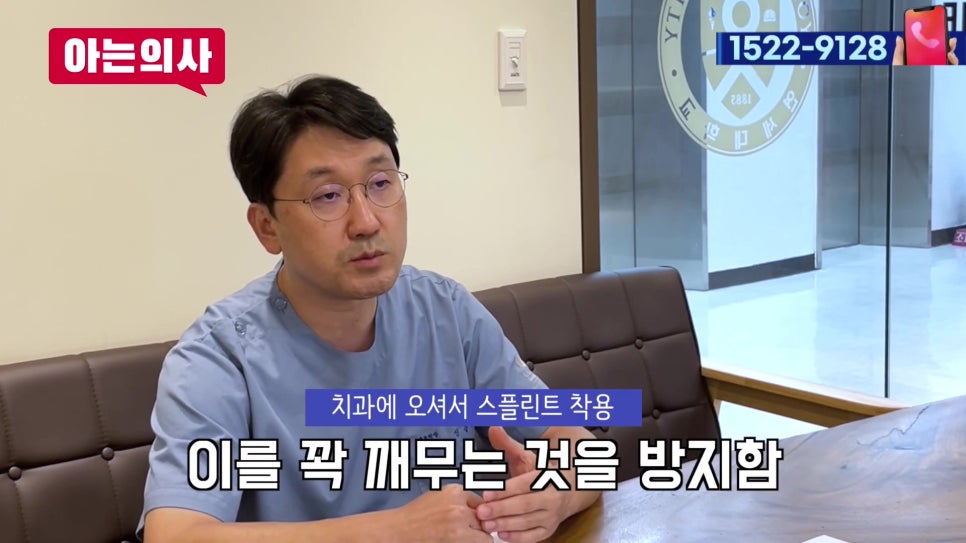 신림동치과, 스트레스 심하면 치아도.. 관련 이미지 24