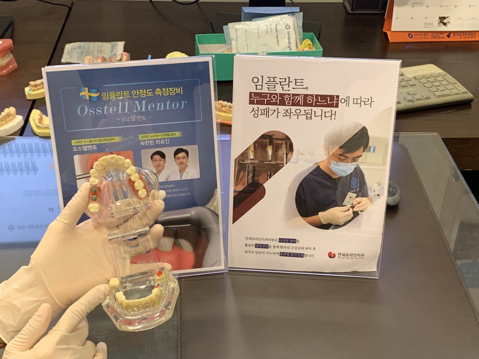 노인임플란트종류 통증과 가격을 알맞게 관련 이미지 1